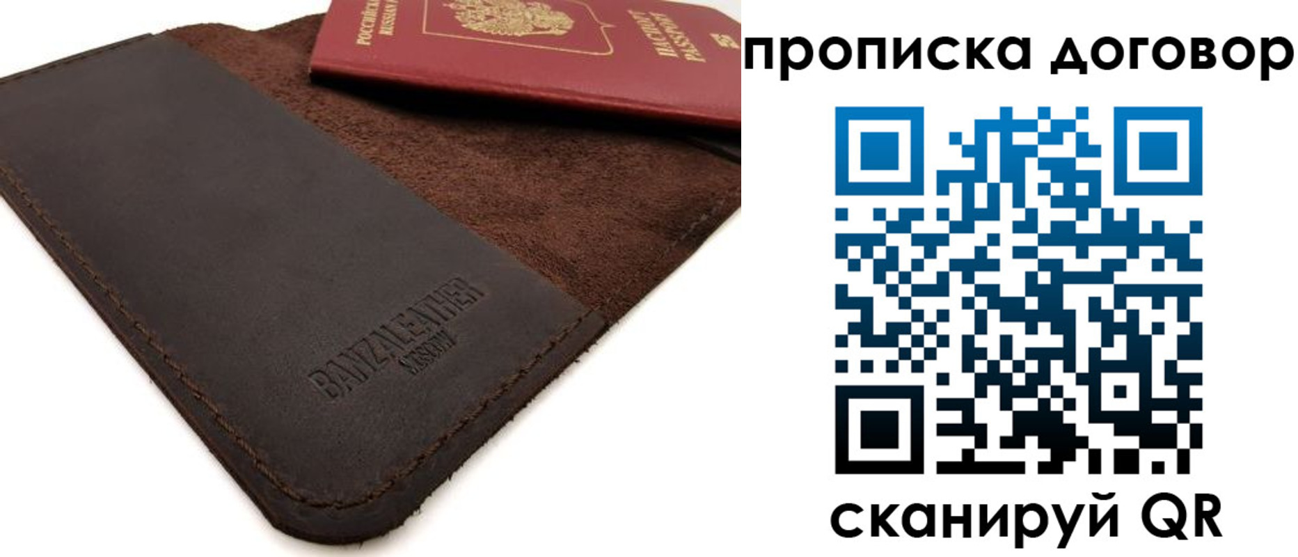 регистрация для дет. сада в Охе