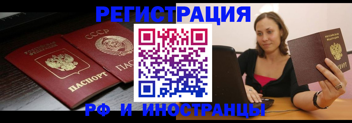 временная регистрация госуслуги в Охе