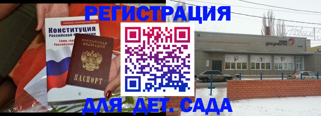 временная прописка в Охе